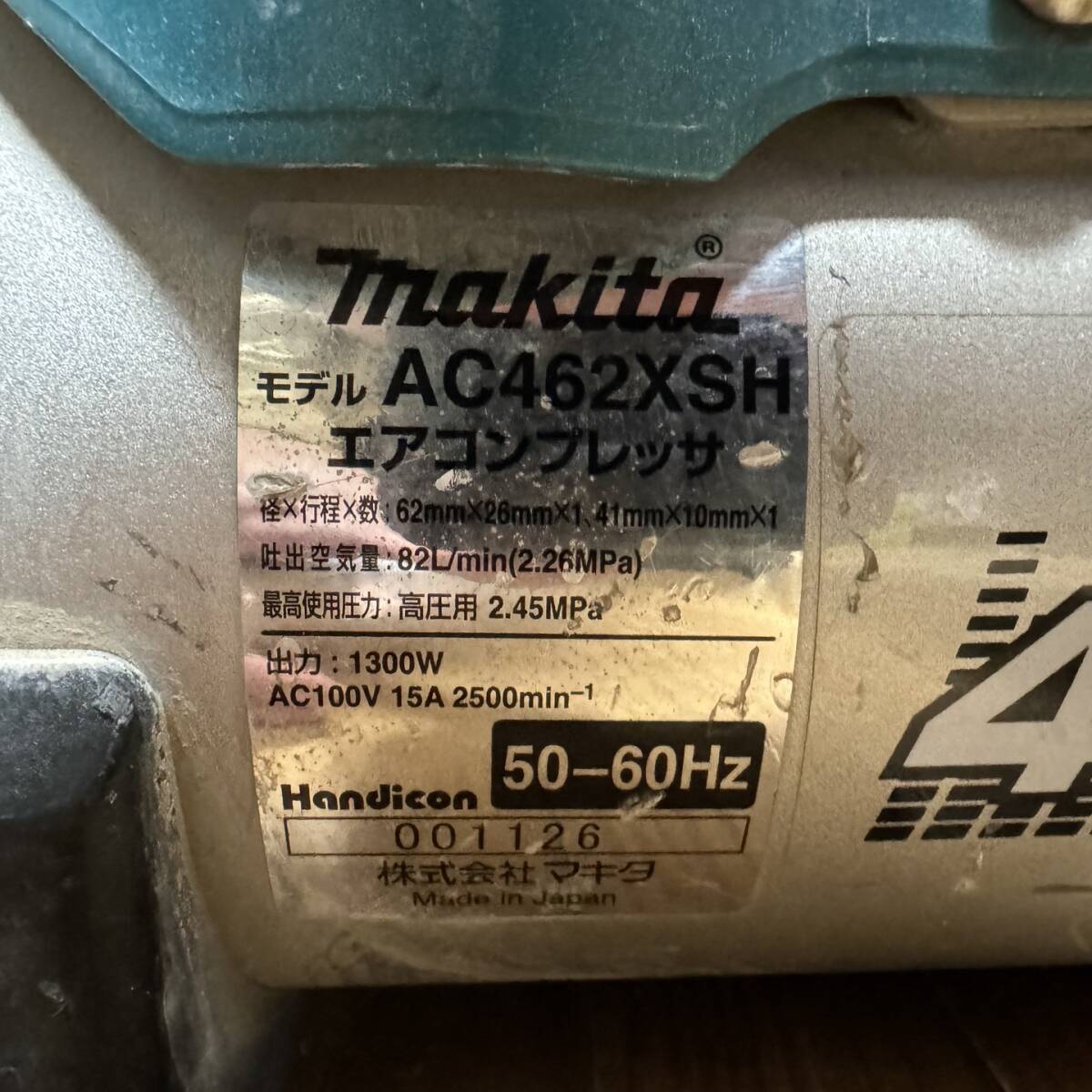  есть перевод Makita воздушный компрессор AC462XSH
