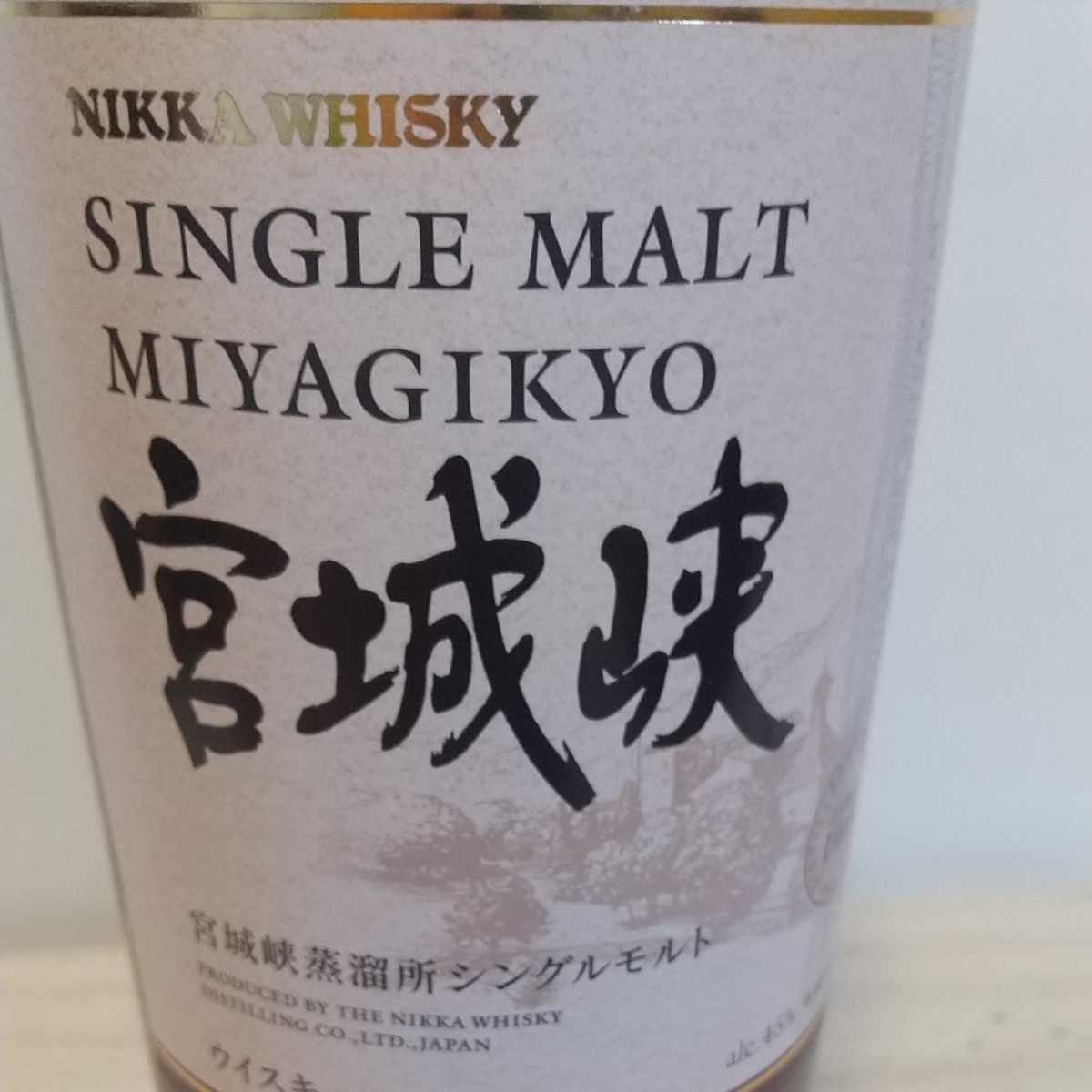 NIKKA シングルモルト ウイスキー 宮城峡１本新品未開栓!