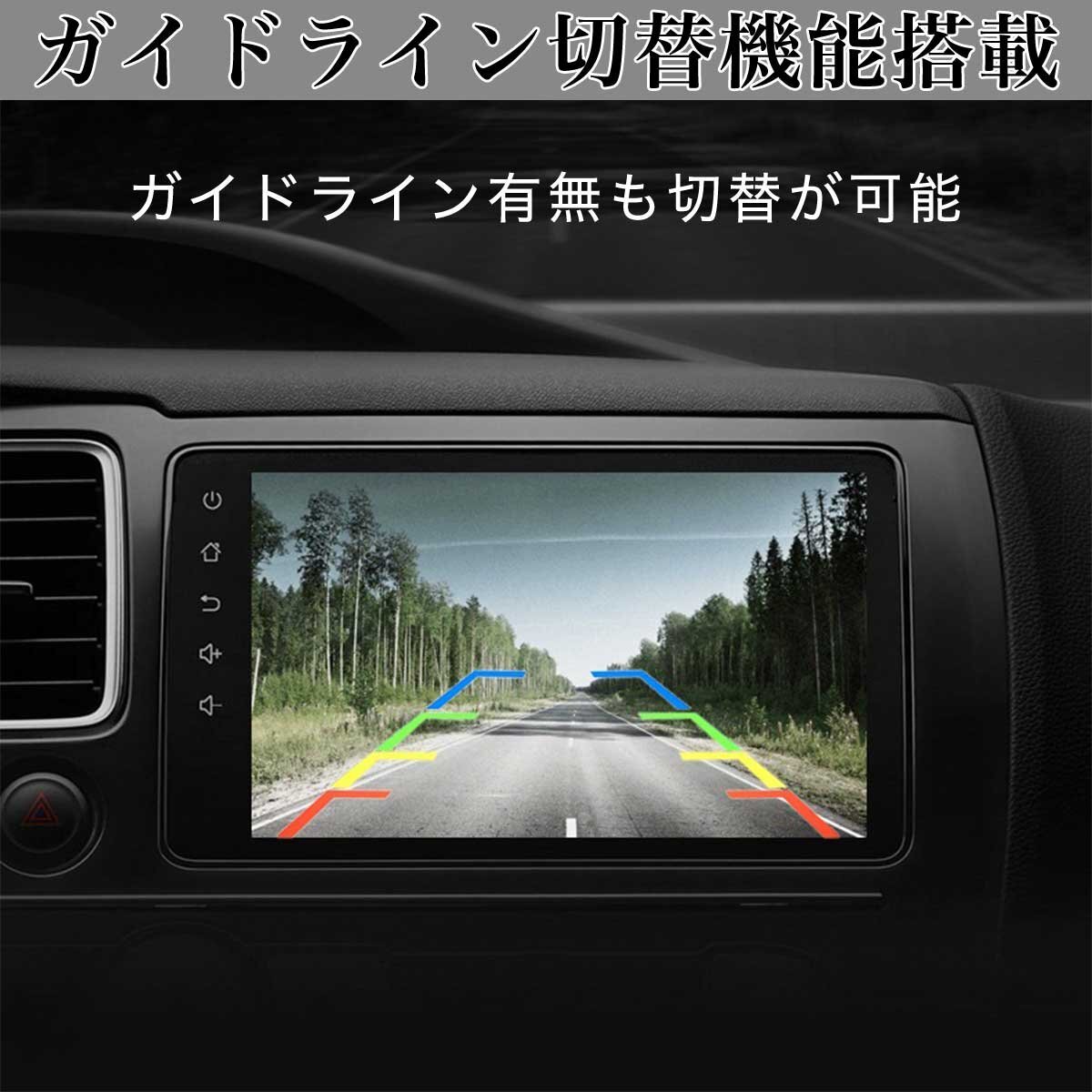  back camera rear camera all-purpose waterproof wide-angle monitor car navigation system high resolution guideline night vision fish eye lens dustproof 