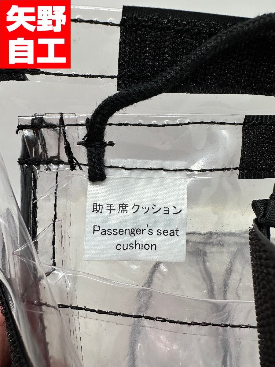 【新品】三菱FUSO　シートカバー　N TF　キャンター　アトラス　カゼット　QZ040150　_画像3