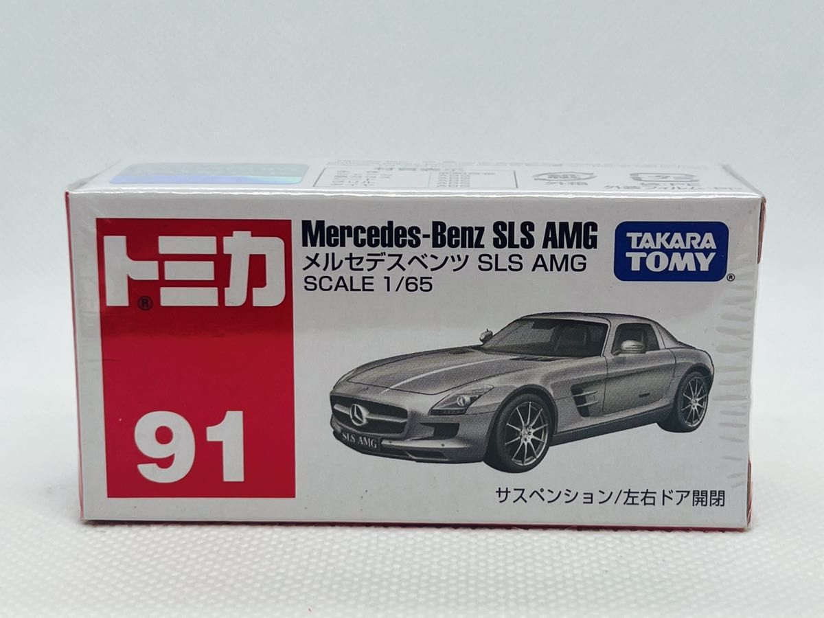 トミカ91    メルセデスベンツ　SLS AMG 【新品未開封品】