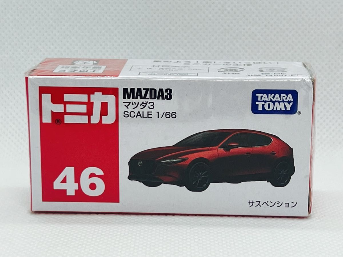 トミカ46    マツダ3    【新品未開封品】