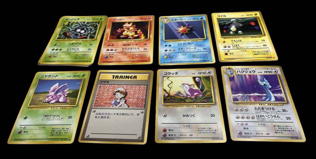 ポケモンカード　まとめ売り　旧裏　初期　拡張パック/化石/ジャングル　エネルギー　スターターデッキ　190枚以上_画像2