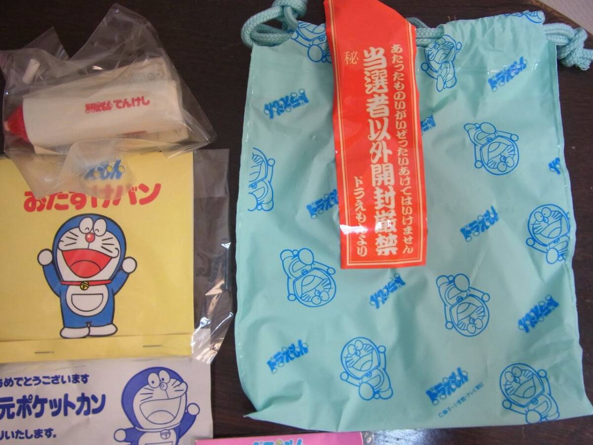  Doraemon four next origin pocket can Doraemon. secret tool box attaching ... wistaria . un- two male wistaria .*F* un- two male Showa era at that time 