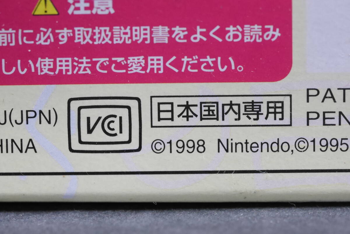 232 ポケットピカチュウ 歩数計 任天堂 Nintendo 未使用の画像5