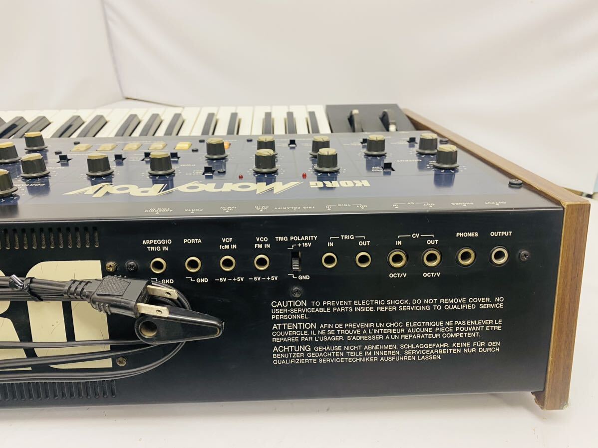 KORG コルグ Mono Poly MP-4 アナログ シンセサイザー 現状品_画像8