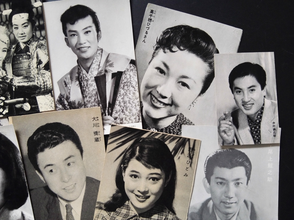 古い 昭和 映画スター 写真カード プロマイド 24枚まとめて 大川橋蔵 岸恵子 香川京子 中村錦之介 美空ひばり 野添ひとみ 名子役 付録 Jauce Shopping Service Yahoo Japan Auctions Ebay Japan 古い 昭和 映画スター 写真カード プロマイド 24枚まとめて 大川橋蔵 岸恵子 香川京子 中村錦之介 美空ひばり 野添ひとみ 名子役 付録 Jauce Shopping Service Yahoo Japan Auctions Ebay Japan