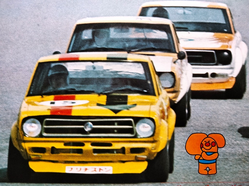  Nissan Sunny B110 \'72 Suzuka 300 kilo touring car race victory report!! * SCCN Osaka overfender chin spo box car old car racing materials 