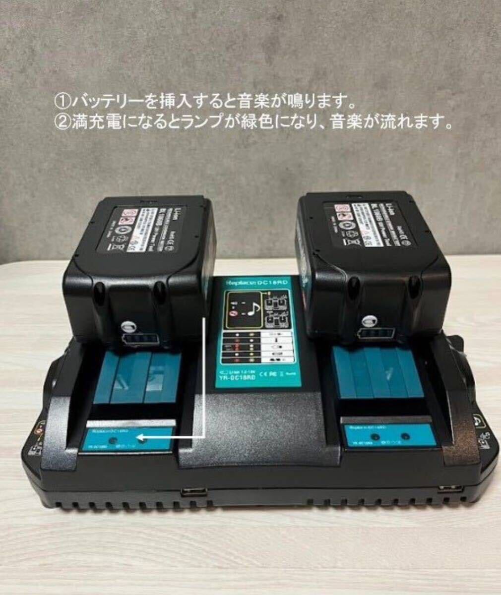 [ бесплатная доставка ][ новый товар последняя модель ]NO.1 Makita MAX 18v6.0Ah сменный аккумулятор BL1860B×2 шт 6.0Ah BL1860 2. зарядное устройство (DC18RD YX-DC18RD) комплект 