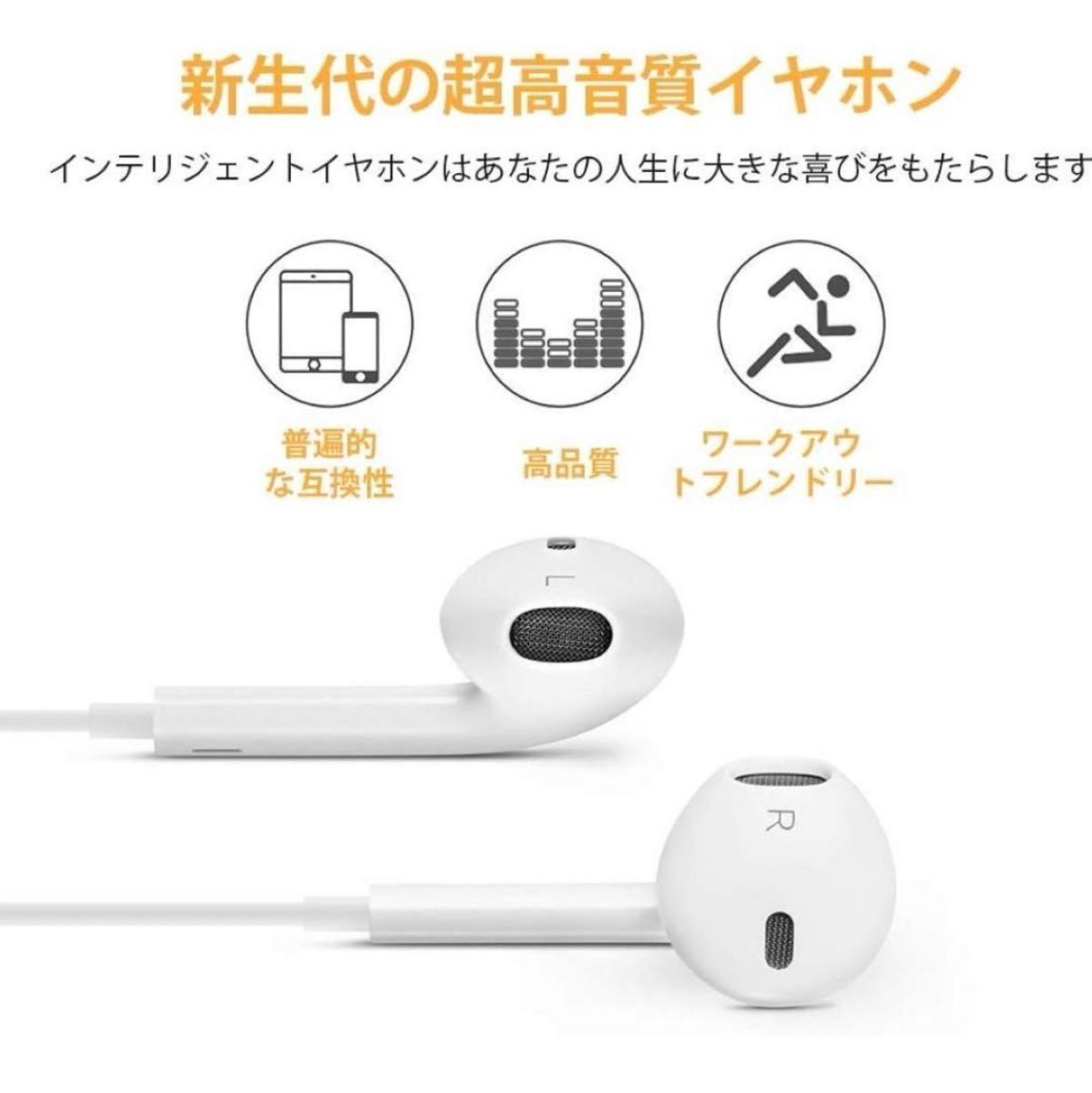 [送料無料] 【新品未使用】有線イヤホン Lightning マイク リモコン付き iPhone iPad ライトニング イヤホン Bluetoothイヤフォン_画像4