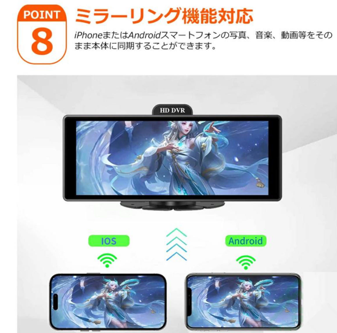 10.26インチ 4K ドライブレコーダー SDカード32GB 前後カメラCarPlay Android Auto AirPlayバックカメラ オンダッシュモニター カーナビ_画像9