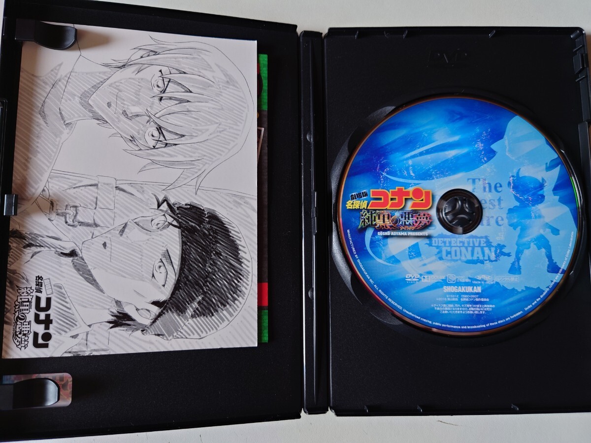 劇場版 名探偵コナン 純黒の悪夢 DVD 通常盤の画像3