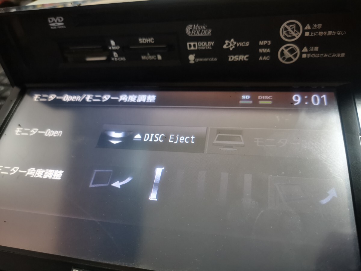 NSZM-W65D ダイハツディーラーオプションナビ SDナビ 作動確認 USBケーブル AUXケーブル 廃車から取り外し品の画像4
