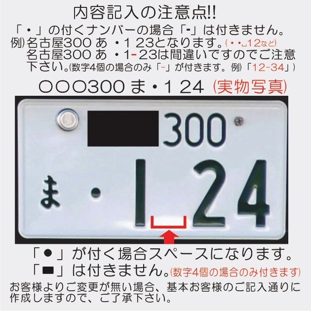 木製ナンバープレートキーホルダー【メープル調】_画像4