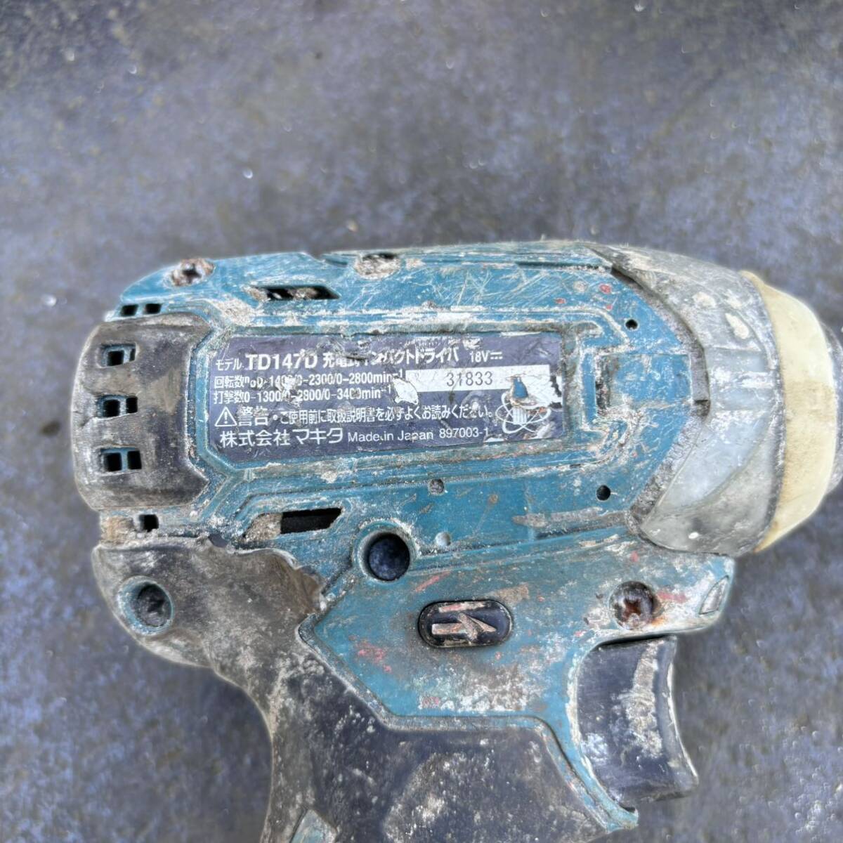 makita 18V 14.4V マキタ インパクト　ドライバー　ジャンク品　送料無料　１スタ　工具 ドライバドリル　HP484D TD147D 1円スタート_画像7