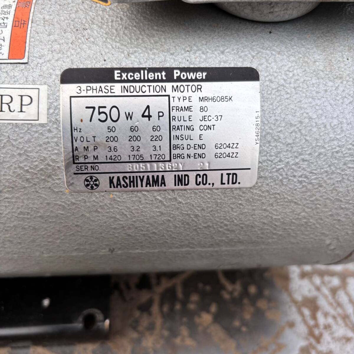 KASHIYAMA ロータリポンプ　KRS-350T 0.75kw 4p 真空ポンプ ジャンク品　発送無料　オイルポンプ　 ツルミ　水中ポンプ　工具　_画像5