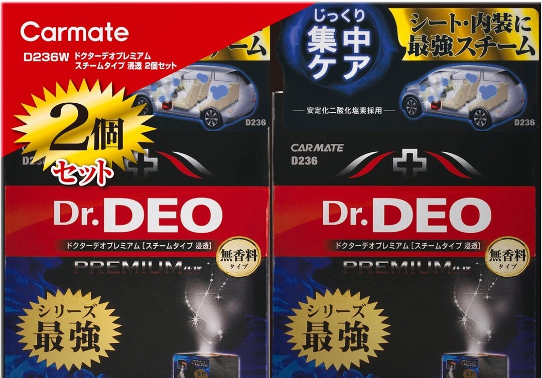 カーメイト　2個セット 車用 除菌消臭剤 ドクターデオ Dr.DEO プレミアム スチーム 浸透タイプ 使い切り 無香 安定化二酸化塩素 25ml _画像2