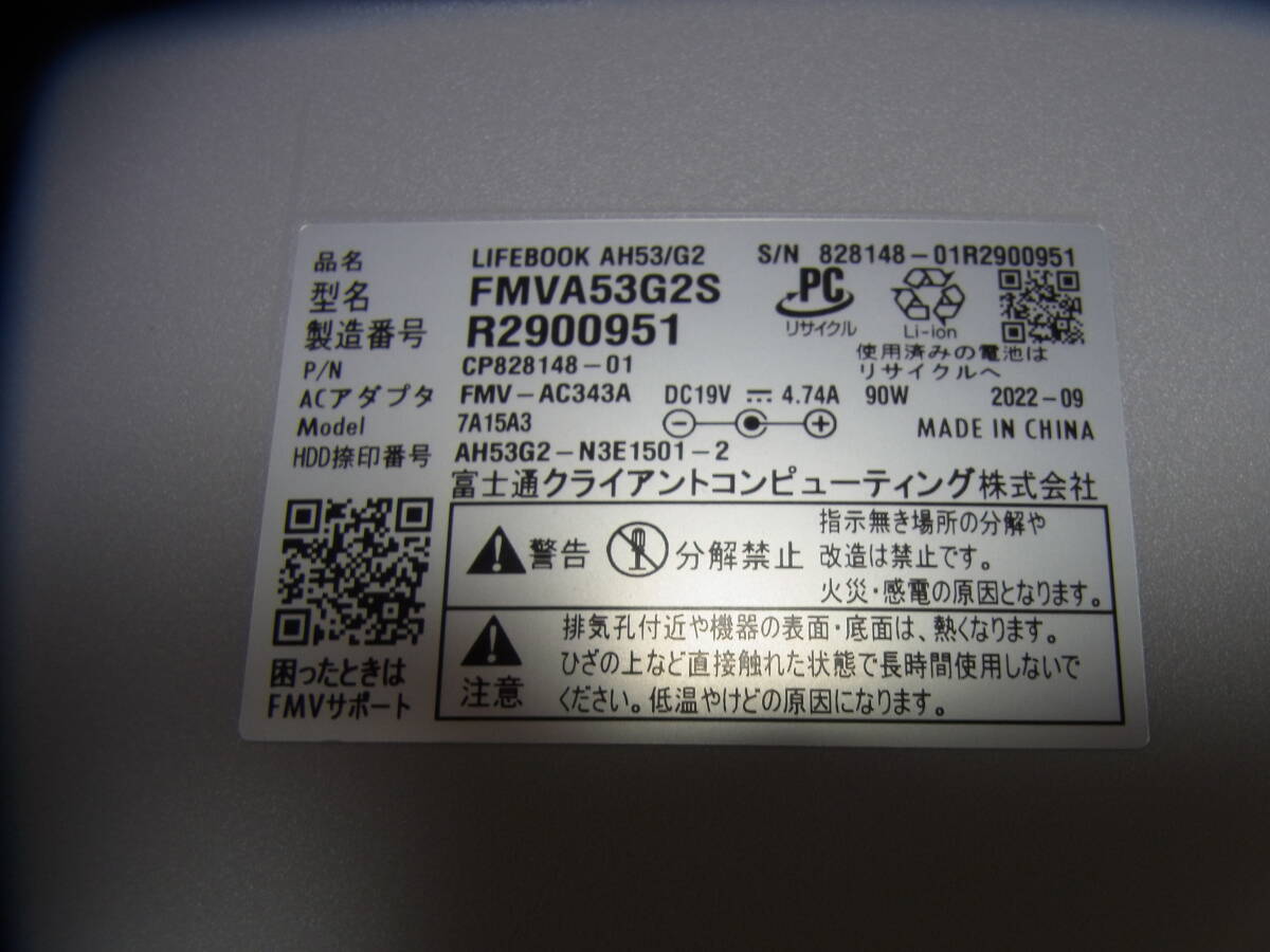 ★富士通 LIFEBOOK AH53/G2 Core i7 1260P SSD512GB BDマルチ ★美品 第12世代の画像3