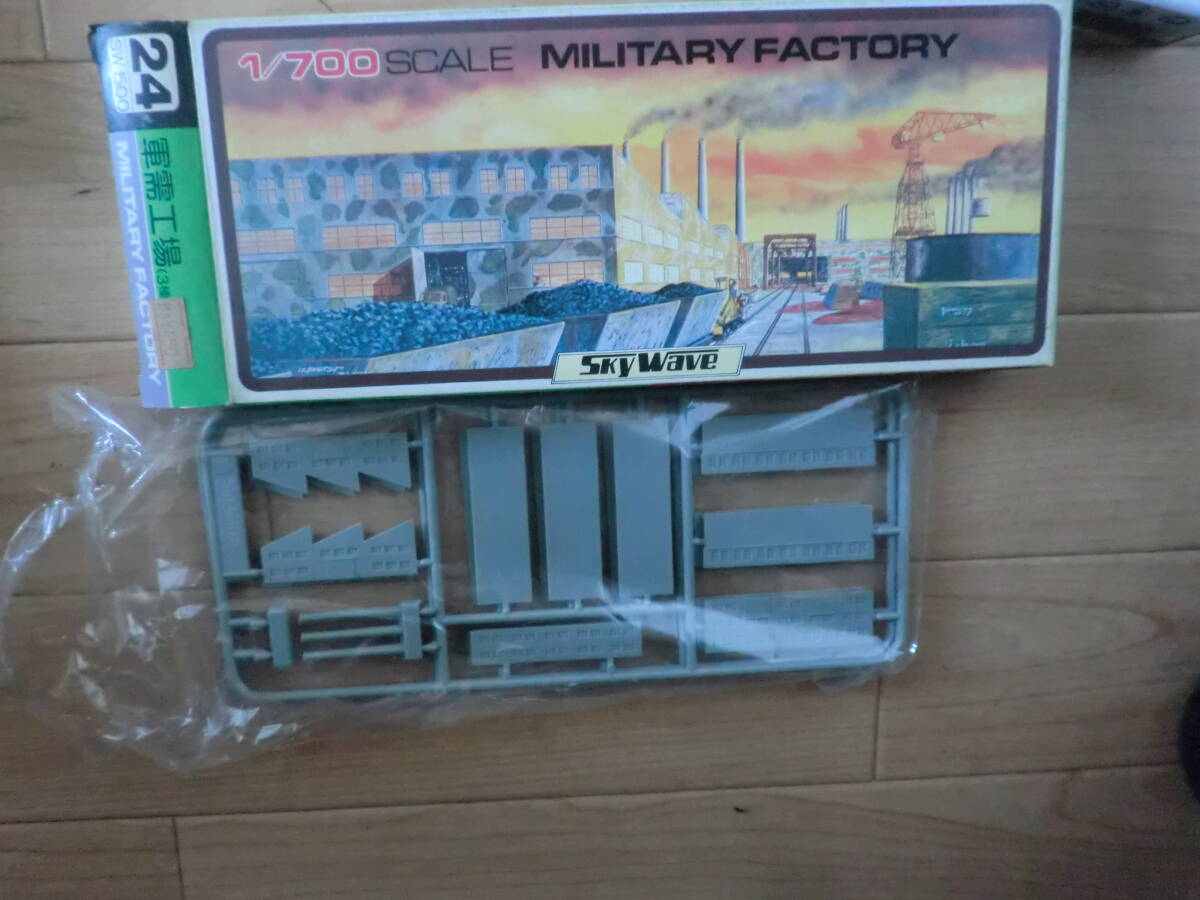 タグボートセット、クレーンセット、格納庫等　ジオラマに！　1/700_画像5