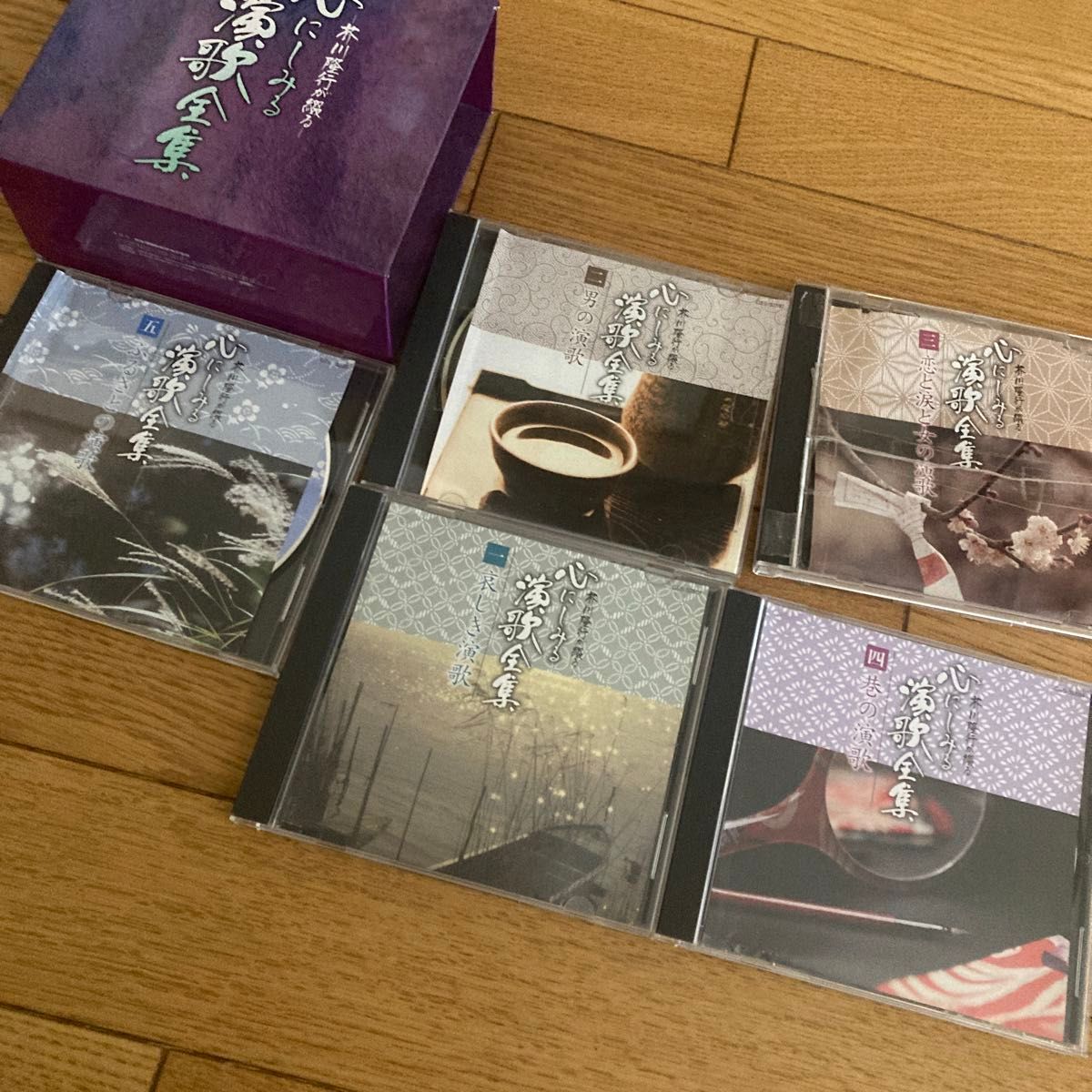  芥川隆行が綴る 心にしみる演歌全集 CD 5枚組 BOX
