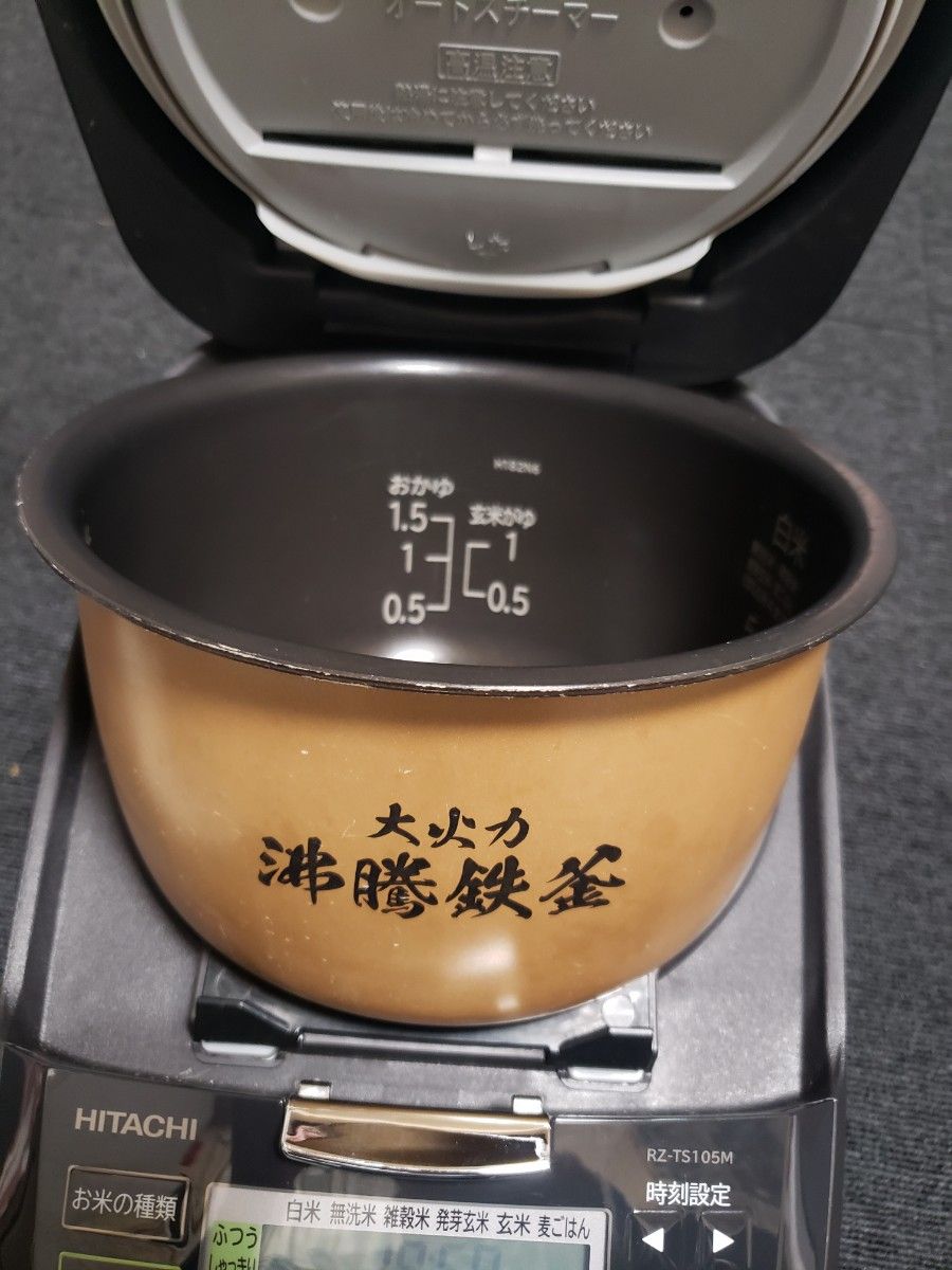 HITACHI ふっくら御膳 5 5合 22年式|Yahoo!フリマ(旧PayPay HITACHI ふっくら御膳 5 5合 22年式|Yahoo!フリマ(旧PayPay
