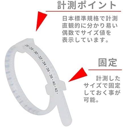 リングゲージバンド 日本製 指のサイズ計測用（指輪用）-10~43号_画像6