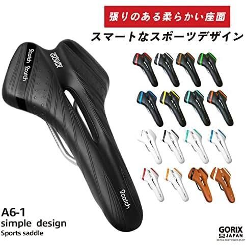 ★ブラック×ホワイト★ GORIX(ゴリックス) 自転車 低反発 お尻が痛くない サドル [厚手クッション やわらかい開口タイプ] ロードバイク_画像2