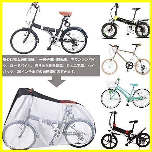 ★パープル&ブラック★ 自転車カバー 子供用 サイクルカバー キッズ 防水 厚手 丈夫 撥水加工UVカット風飛び防止 収納袋付 破れにくい_画像3