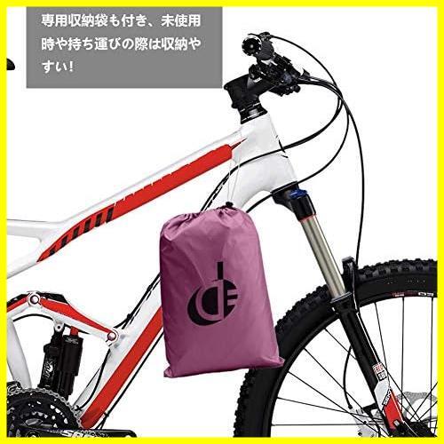 ★パープル&ブラック★ 自転車カバー 子供用 サイクルカバー キッズ 防水 厚手 丈夫 撥水加工UVカット風飛び防止 収納袋付 破れにくい_画像7