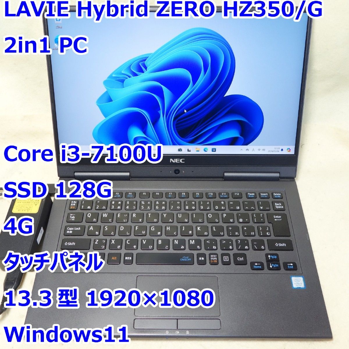 LAVIE Hybrid ZERO HZ350/G◆Core i3-7100U/SSD 128G/4G/タッチパネル◆Win11