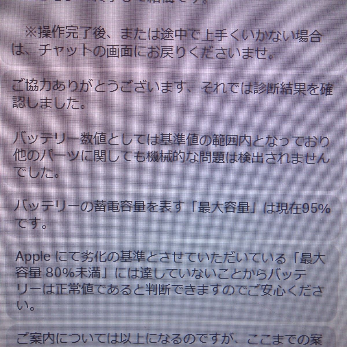 iPad Wi-Fi 32GB◆第5世代◆MP2G2J/A◆バッテリー容量95％