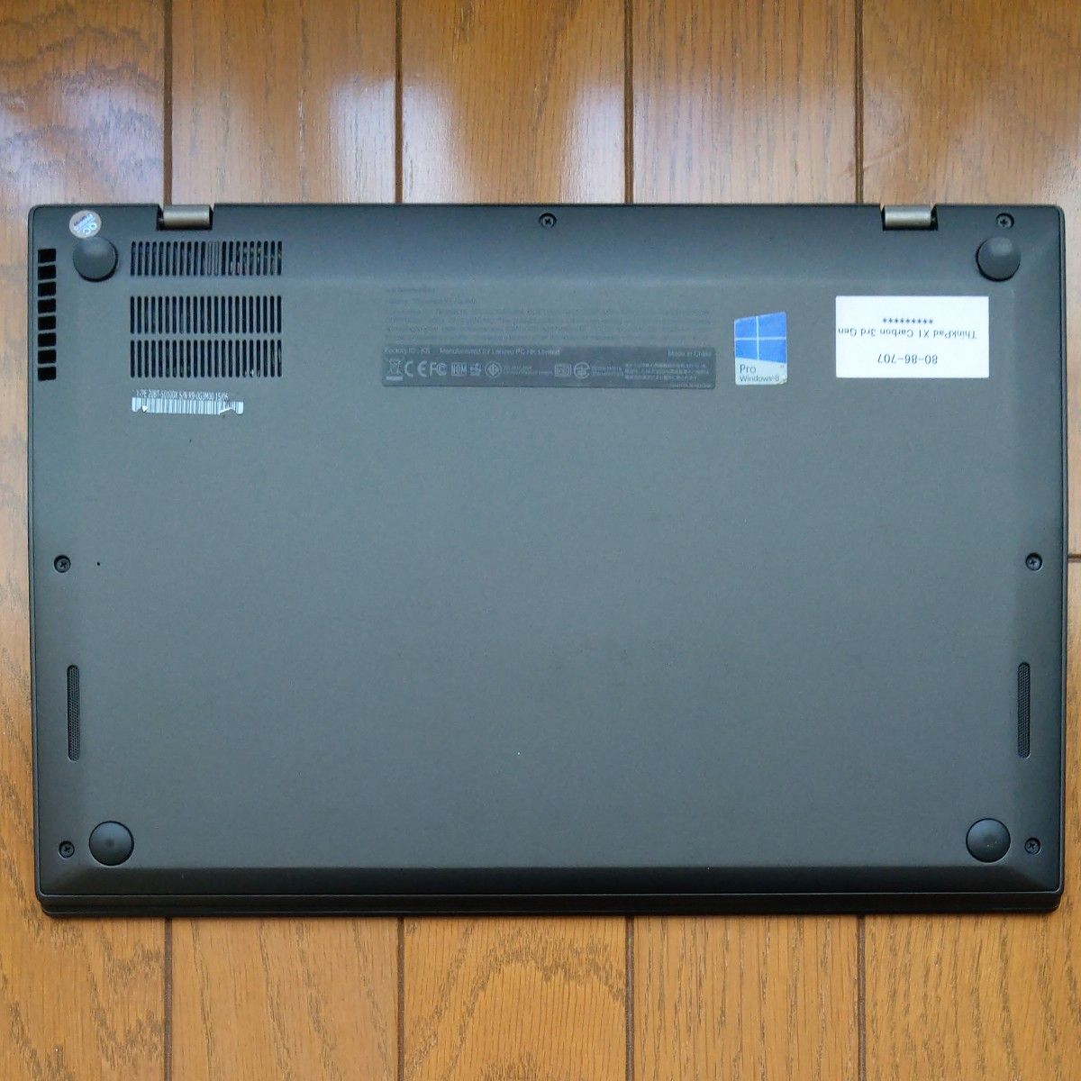 ThinkPad X1 Carbon Gen3 プロドック付き
