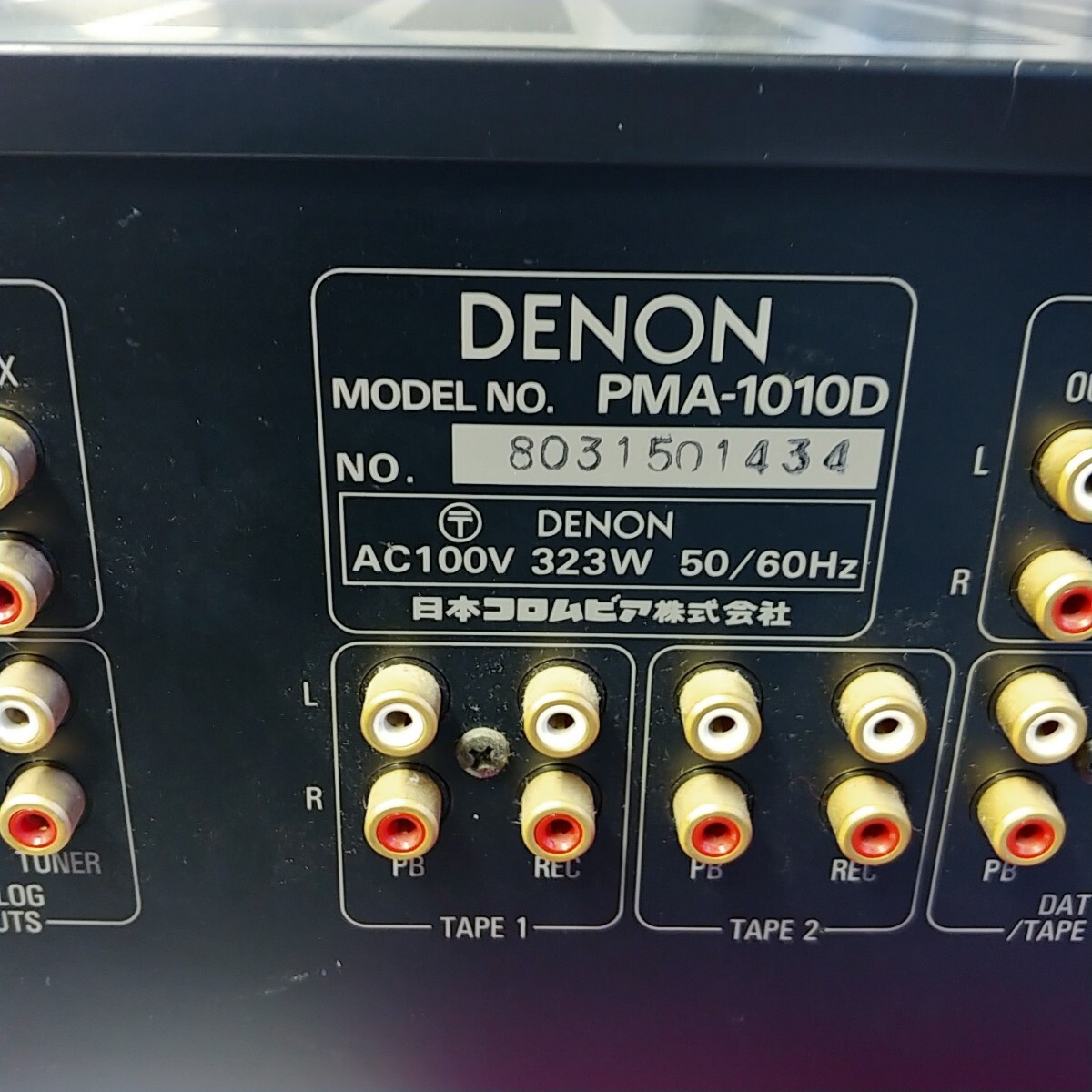 DENON　デノン　デンオン　 PMA-1010D AMPLIFIER アンプ　通電確認済みです。_画像5