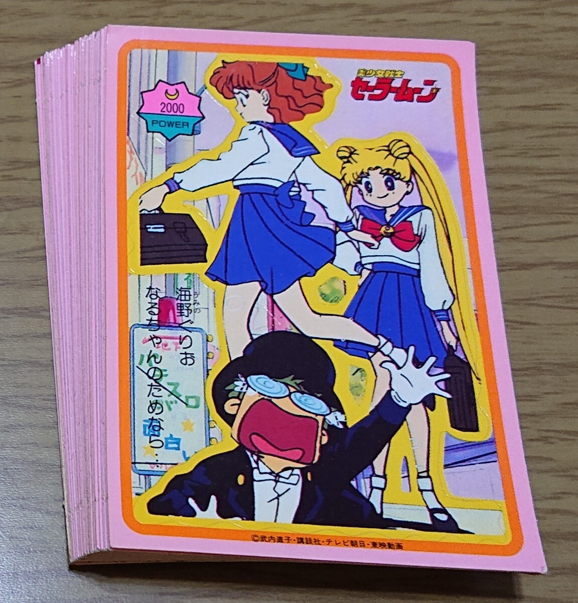 美少女戦士セーラームーン 山勝 たんざくシール パート2 ノーマル シール カード フルコンプ 36枚の画像1