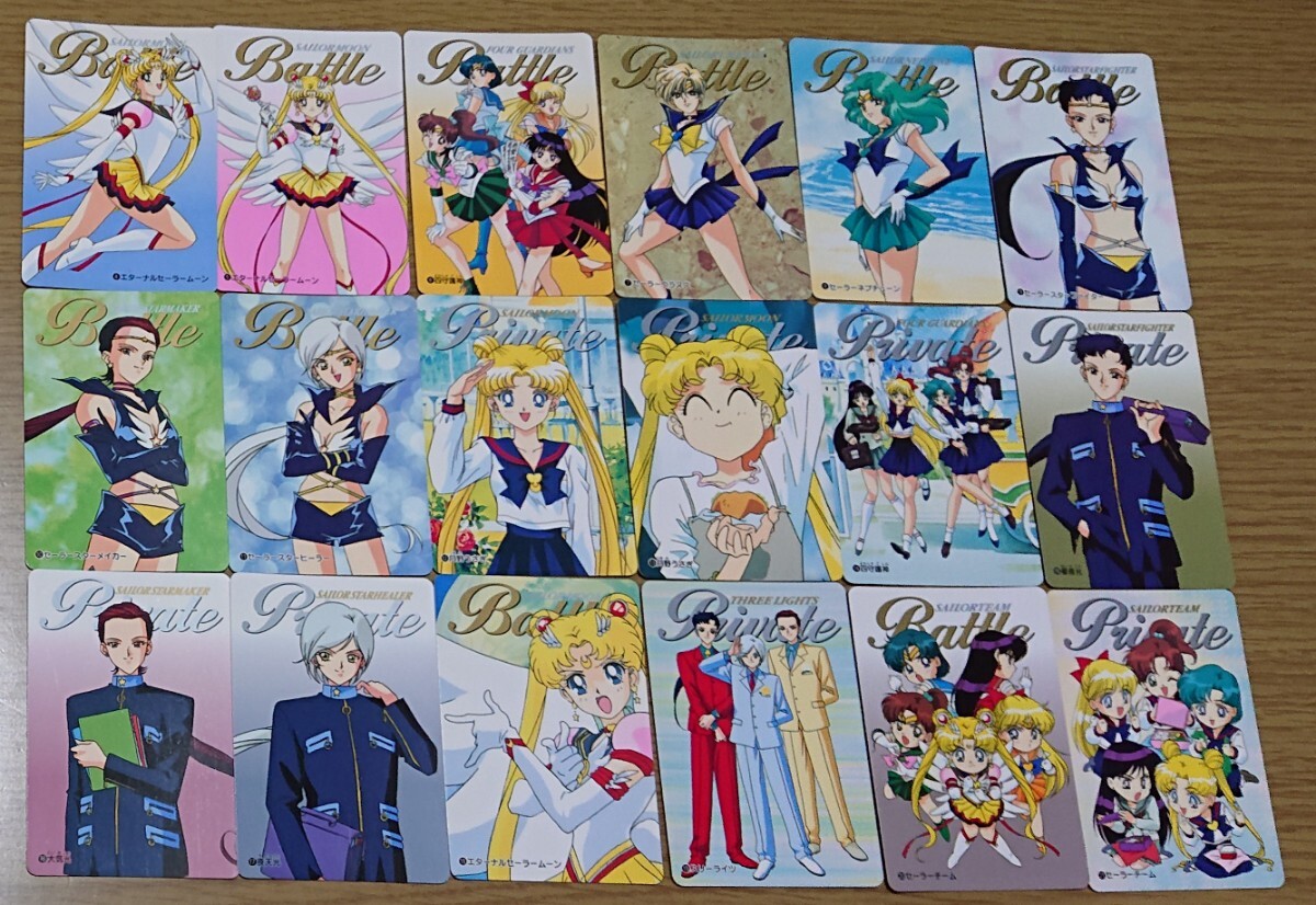 美少女戦士セーラームーン セーラースターズ バンダイ チームコレクション カード フルコンプ 1番～21番 21枚 トレーディングカードの画像7
