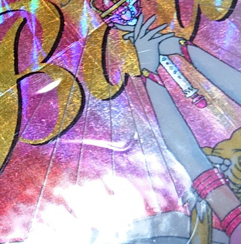 美少女戦士セーラームーン セーラースターズ バンダイ チームコレクション カード フルコンプ 1番～21番 21枚 トレーディングカードの画像5