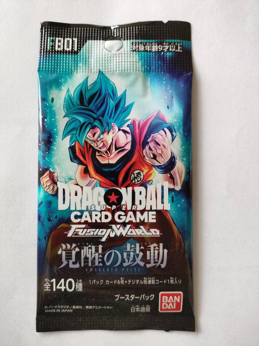 ★ドラゴンボールスーパーカードゲーム ブースターパック フュージョンワールド 覚醒の鼓動★FB01★未開封品★DRAGONBALLの画像1