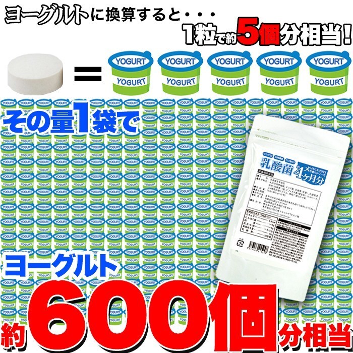 . acid .bifizs. cellulose oligo sugar supplement domestic manufacture diet supplement approximately 4 months minute (120 day minute ×1 sack )( mail service shipping )