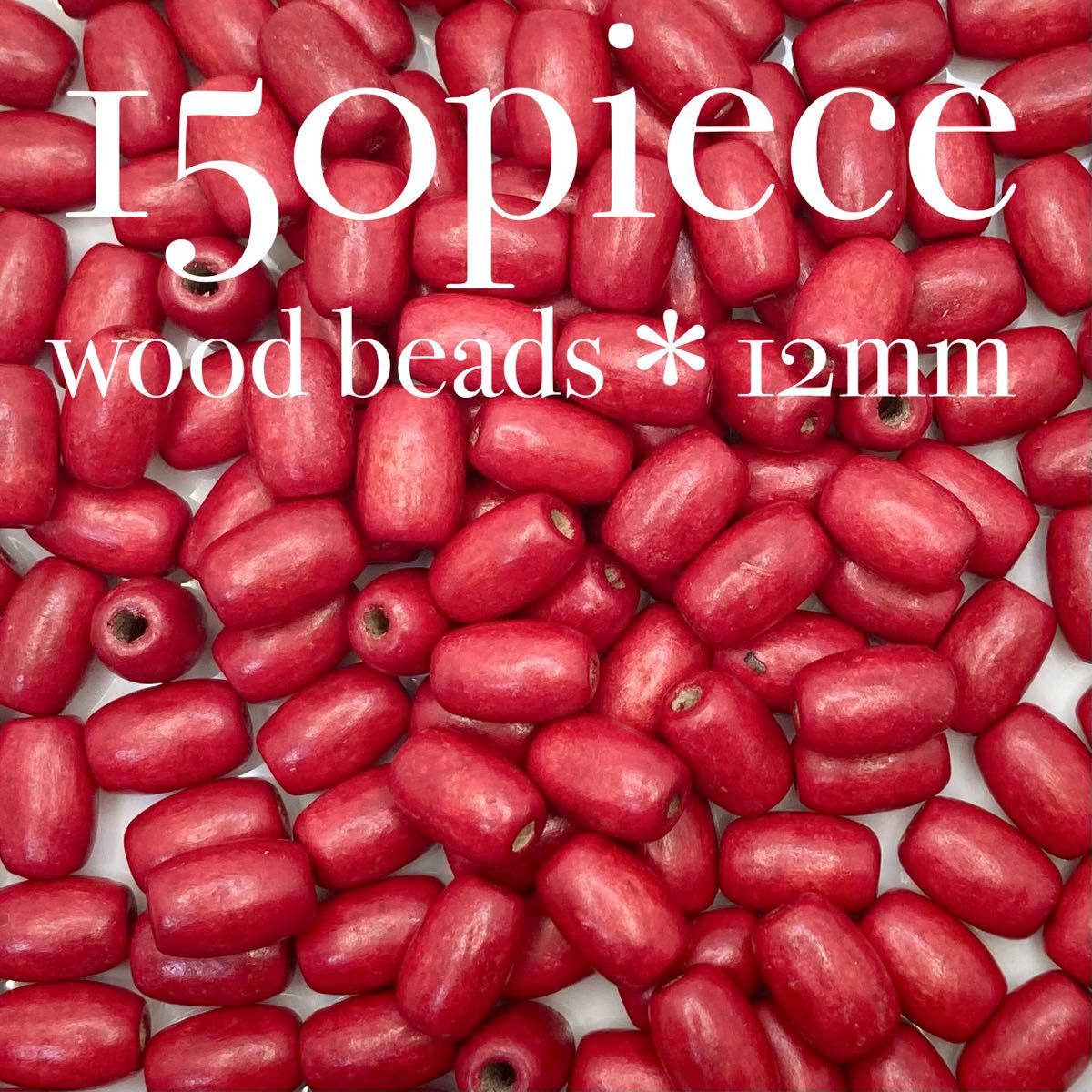 KO15【ウッドビーズ】オーバル レッド 12mm 150個セット 木製 天然素材 ハンドメイド 素材 材料 大量 アクセサリー