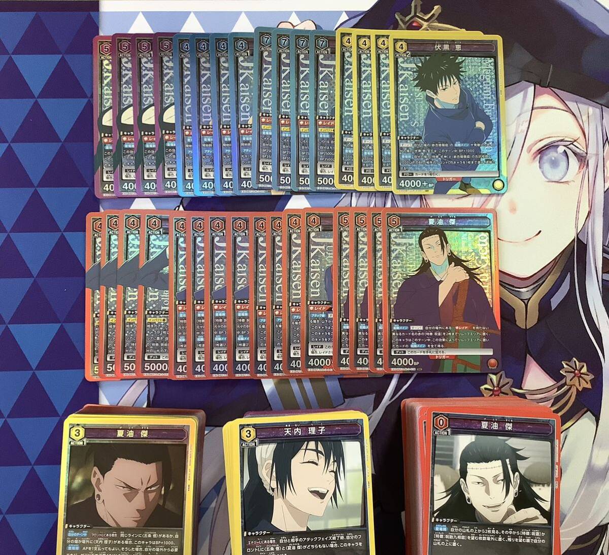 ユニオンアリーナ】「呪術廻戦 Vol.2 」現在判明しているカード ユニオンアリーナ】「呪術廻戦 Vol.2 」現在判明しているカード