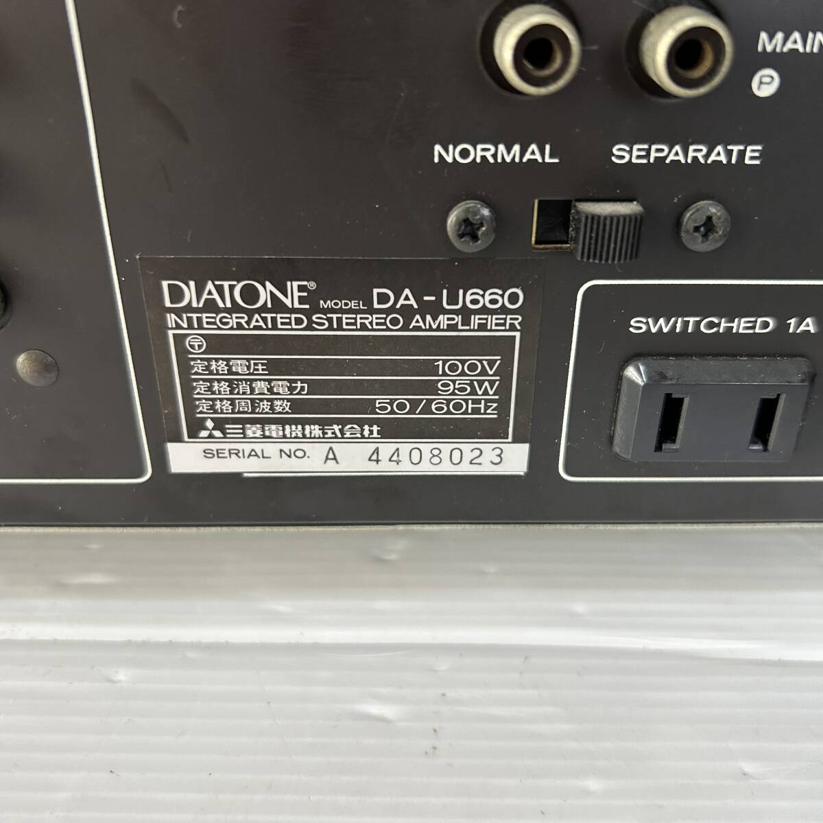 DIATONE ダイアトーン プリメインアンプ DA-U660_画像9