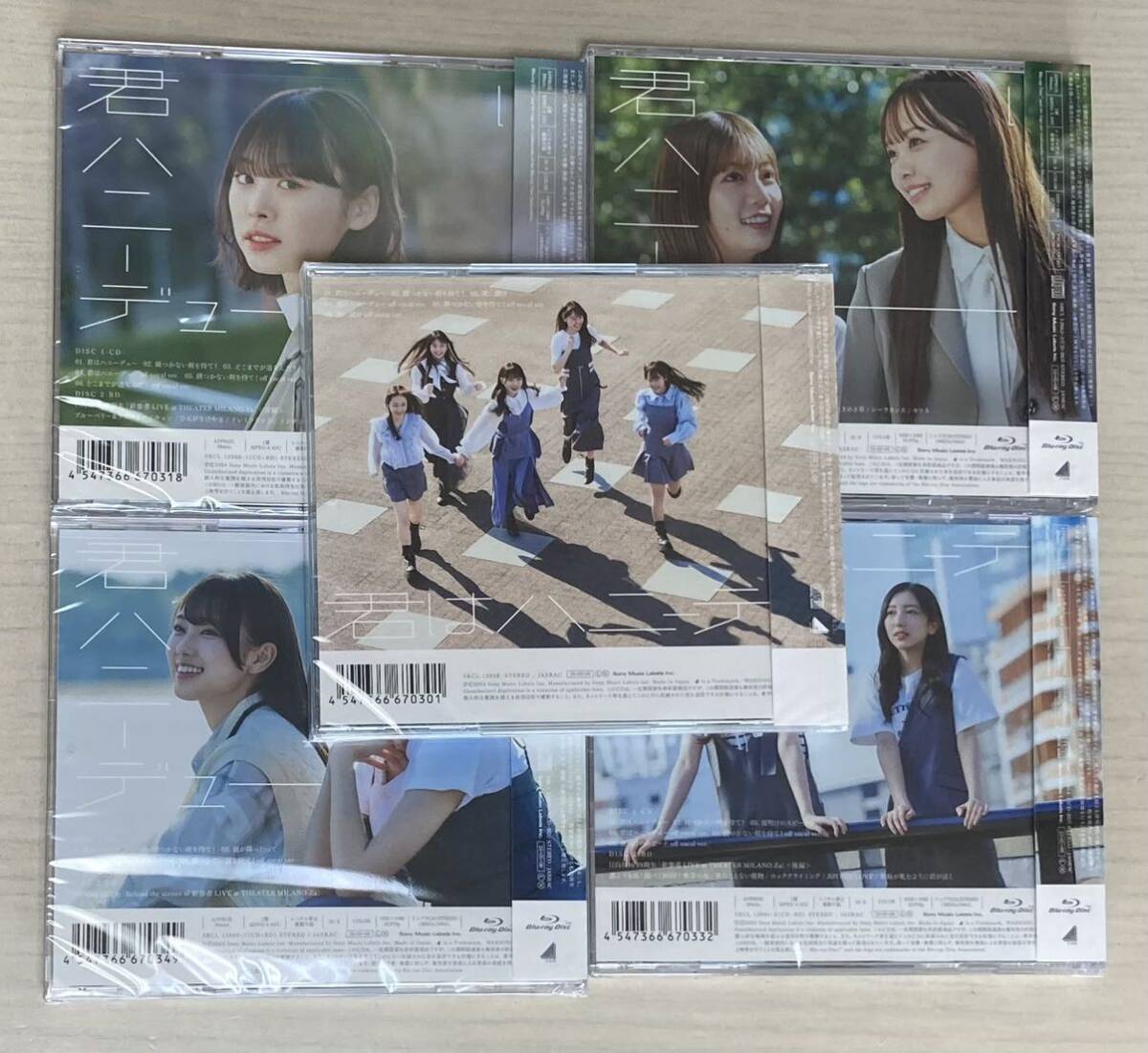 君はハニーデュー日向坂46 11thシングル初回限定盤ABCD（CD＋ Blu-ray＋通常盤 5枚セット生写真シリアルなし