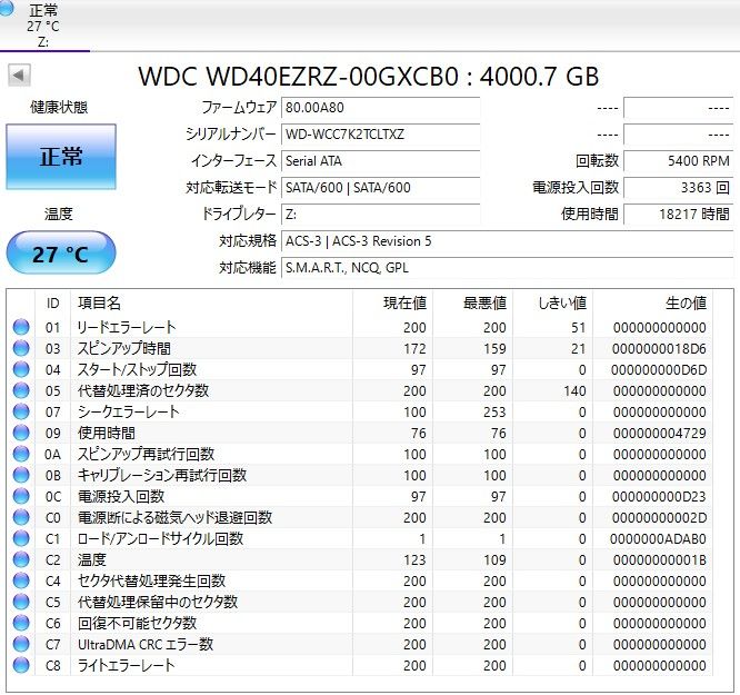 WD40EZRZ-00GXCB0 HDD SATA 正常