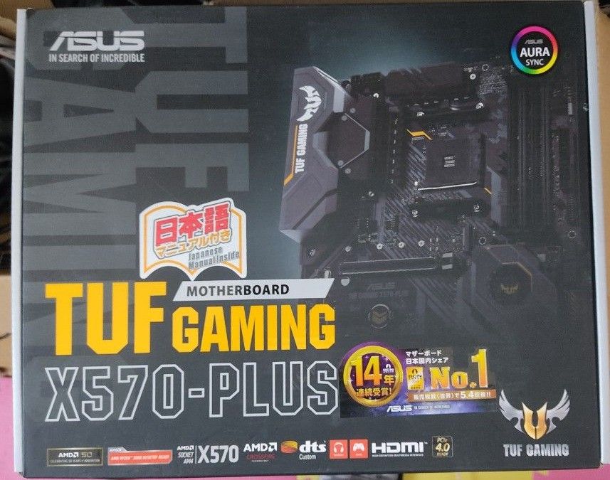 ASUS TUF GAMING X570-PLUS マザーボード