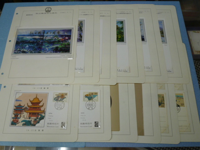 4-1　MC4　新中国 切手　1987年　公式マキシムカード　各完揃　計13通・他　　_画像2