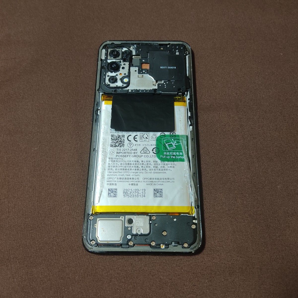 oppo reno5a esim対応 ジャンク品|Yahoo!フリマ(旧PayPayフリマ) oppo reno5a esim対応 ジャンク品|Yahoo!フリマ(旧PayPayフリマ)