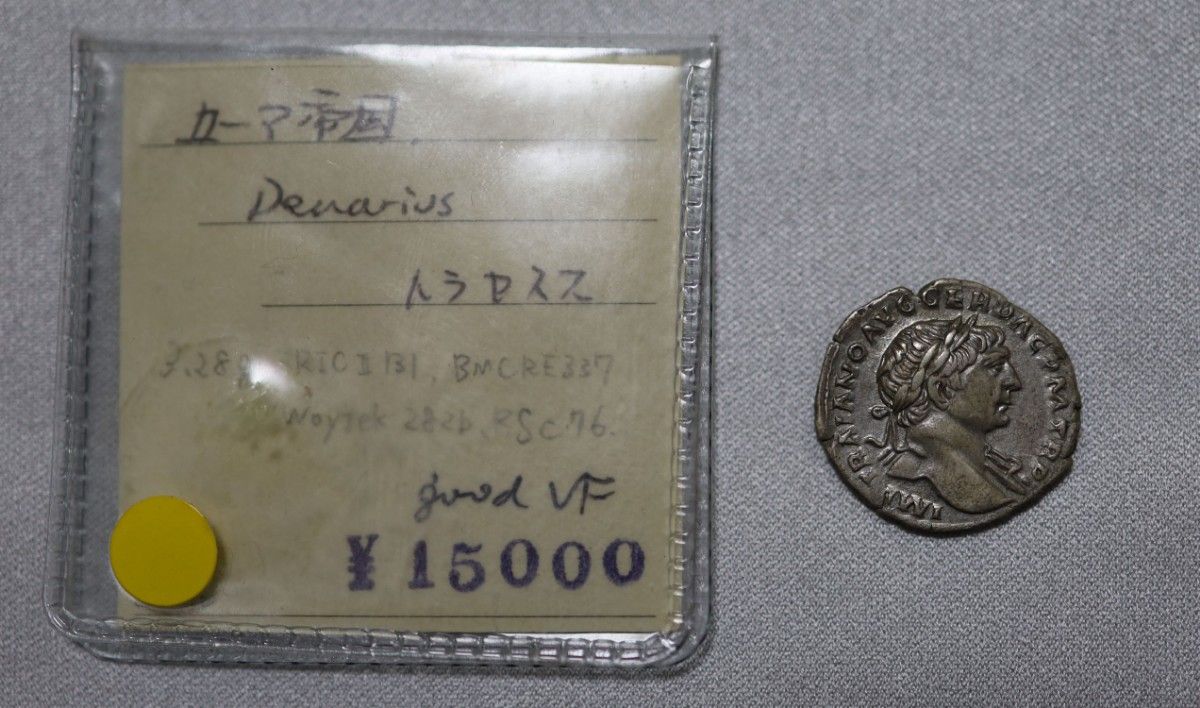 古代ローマRoman Empireデナリウス銀貨DenariusトラヤヌスTrajan AD98-117victoryヴィクトリィ