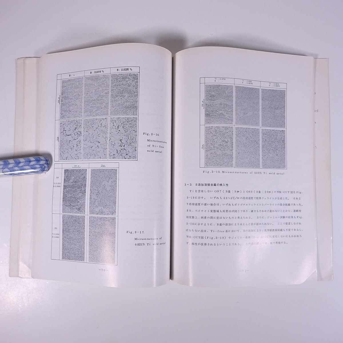  low charcoal element low alloy steel welding metal. organization ... concerning research small groove . one 1982 large book@ physics chemistry engineering industry metal research theory writing 