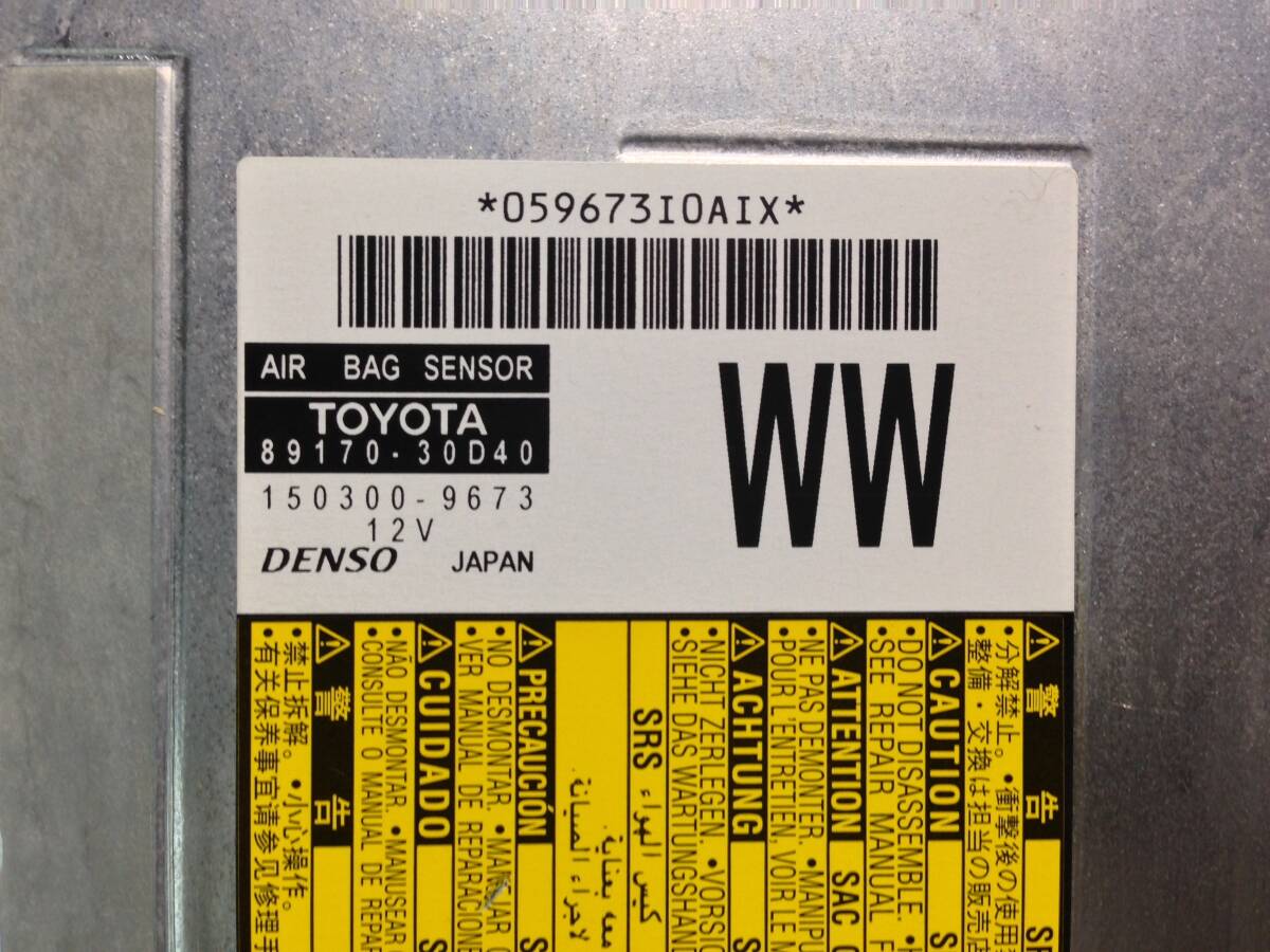 クラウンＨＶ 210 AWS211/AWS210 89170-30D40 エアバックコンピューター 修理 保証付き !!!!!!!_画像2