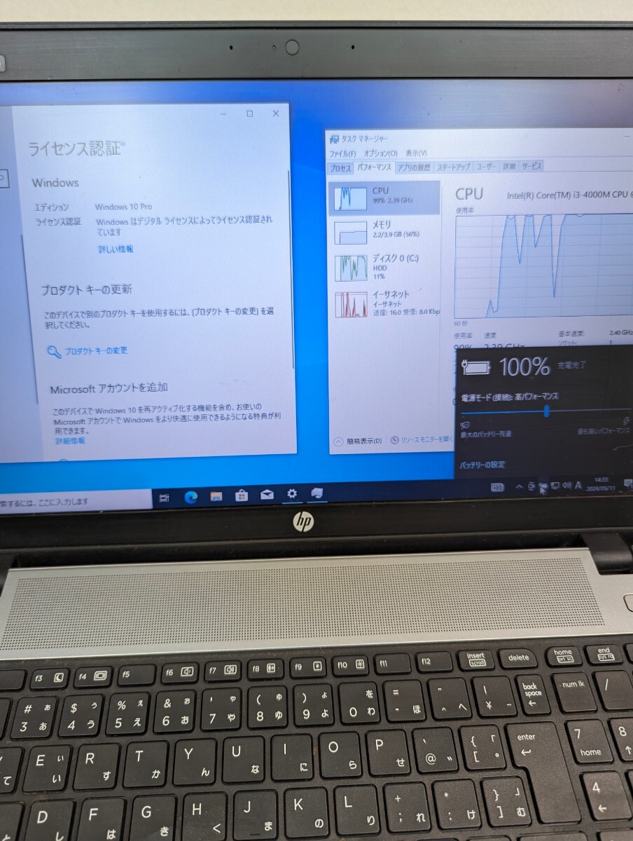 HP ProBook450 i3 4000M 4GB 320GB Windows10認証済_画像2